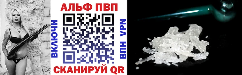 Alfa_PVP крисы CK  Купить закладки  Усинск 
