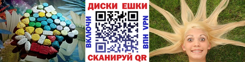 Купить закладки  Усинск  Ecstasy TESLA 