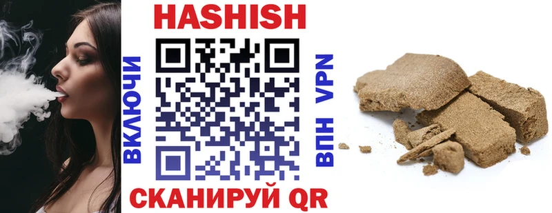 Купить  Усинск  ГАШ VHQ 