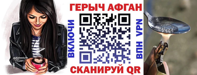 Купить  Усинск  Героин белый 