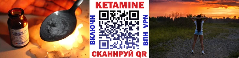 Купить закладки  Усинск  КЕТАМИН ketamine 