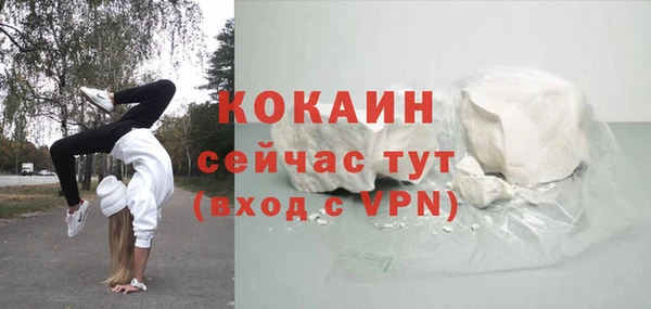 COCAINE Козловка