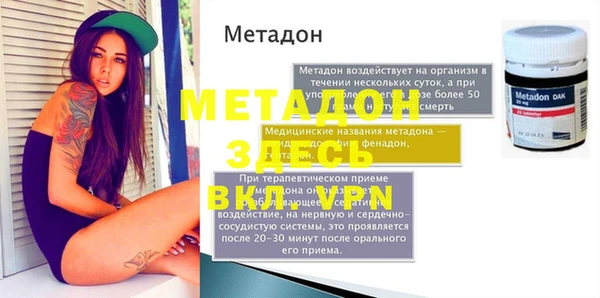 2c-b Кинешма