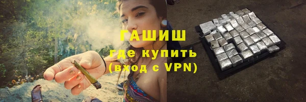 меф VHQ Киреевск