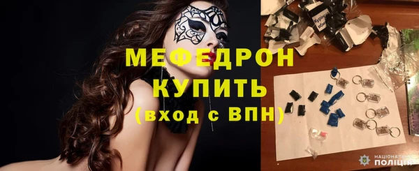 меф VHQ Киреевск
