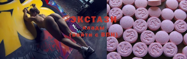 меф VHQ Киреевск