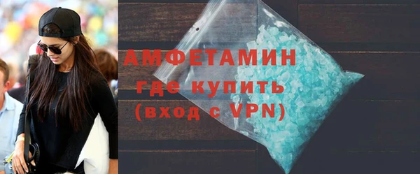 меф VHQ Киреевск