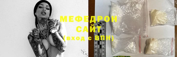 прущая мука Киренск