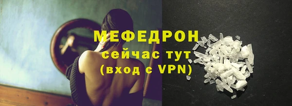 меф VHQ Киреевск