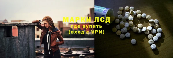 2c-b Кинешма