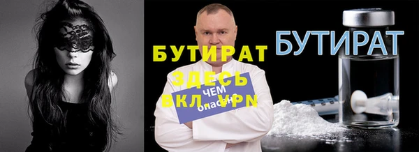 меф VHQ Киреевск