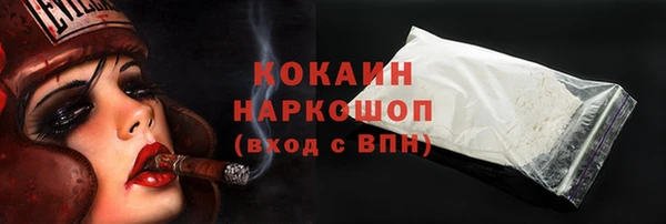 прущая мука Киренск