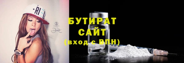 2c-b Кинешма