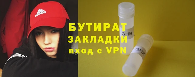 меф VHQ Киреевск