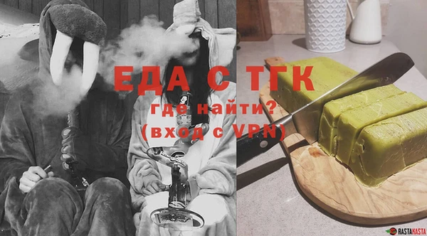 прущая мука Киренск