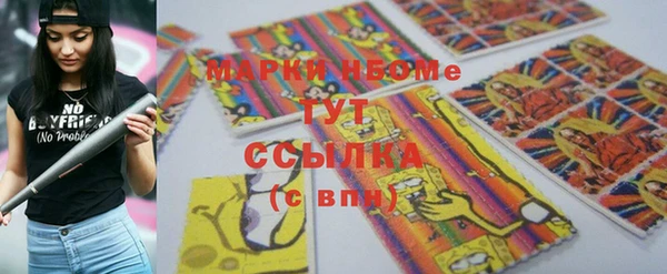 меф VHQ Киреевск