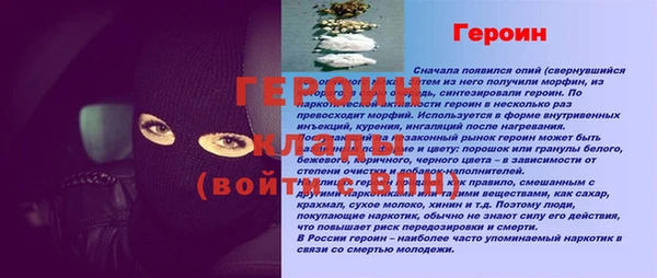 2c-b Кинешма
