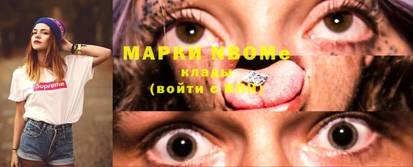 COCAINE Козловка