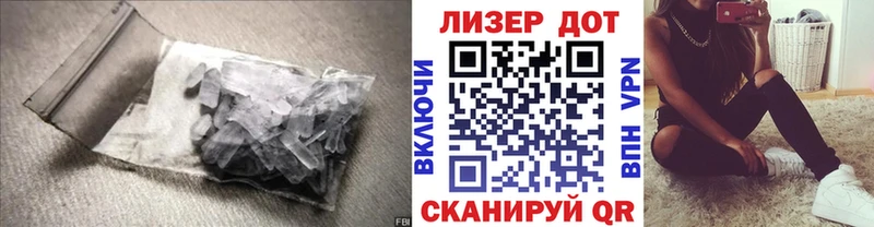 Купить где  Усинск  Лсд 25 экстази кислота 