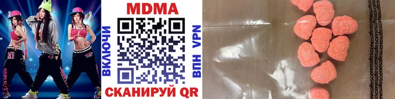 MDMA Molly  Купить  Усинск 