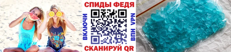 Купить где  Усинск  Первитин винт 